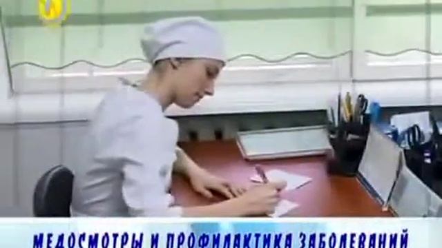 Видеоинструктаж по теме Производственная Санитария (Демоверсия) смотреть онлайн
