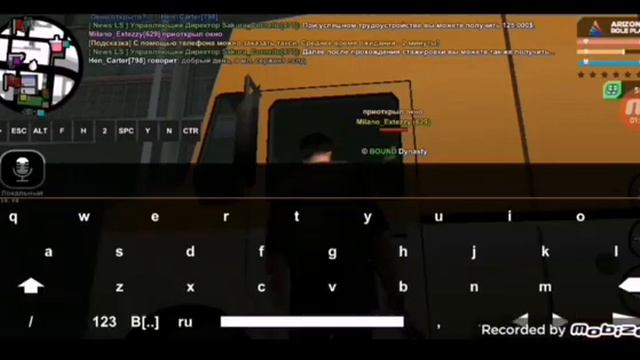 ТРАФИК СТОП 10-55 GLENDALE