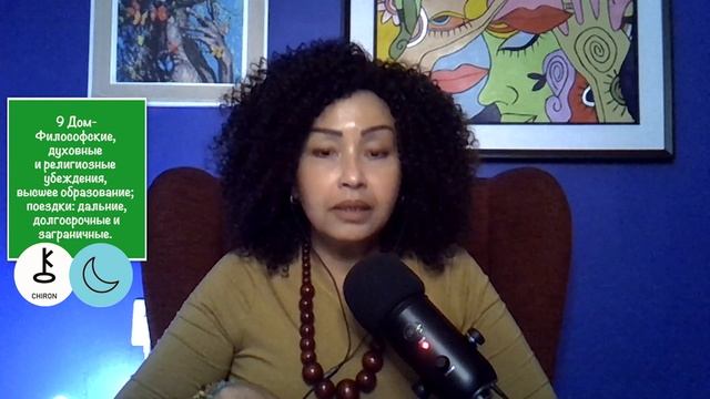 ЛЕВ –Июль. Пробуждение Прошлого. Астрологический Прогноз. Шадель Уилсон. смотреть онлайн