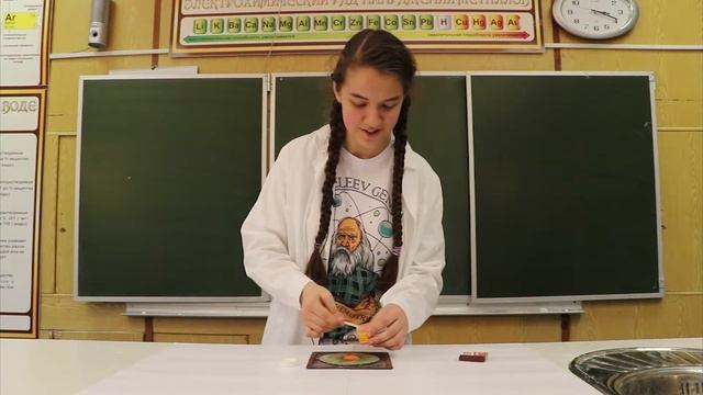 PROхимию "Вулканчик" смотреть онлайн