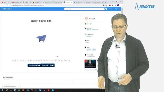 Семинар 6. "MS PowerPoint: вставка и анимирование объектов" смотреть онлайн