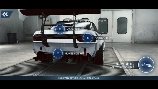 NFS:NL Тюнинг | Nissan 180SX Type X смотреть онлайн