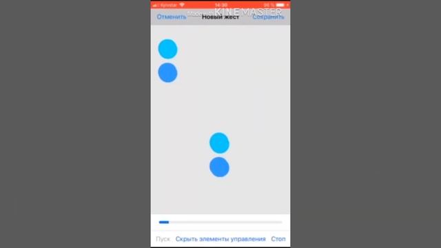Единственный автокликер на IOS ! Без никаких программ!✨ смотреть онлайн
