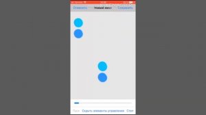 Единственный автокликер на IOS ! Без никаких программ!✨