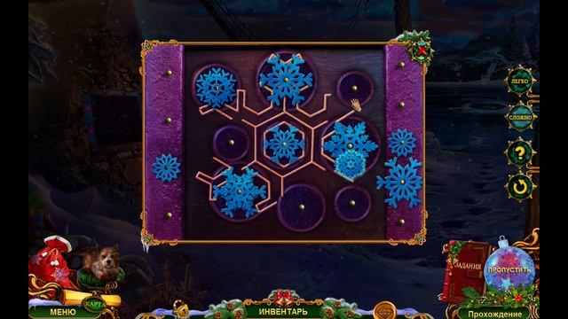 The Christmas Spirit. Trouble in Oz | Дух Рождества. Неприятности в Стране Оз прохождение #2 смотреть онлайн