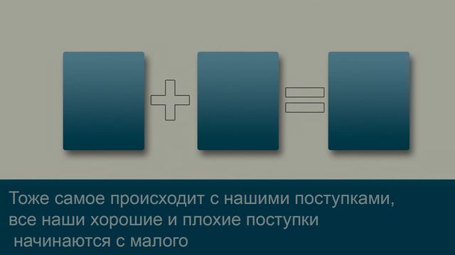 Все друг друга дополняют, одному в этом мире не выжить смотреть онлайн