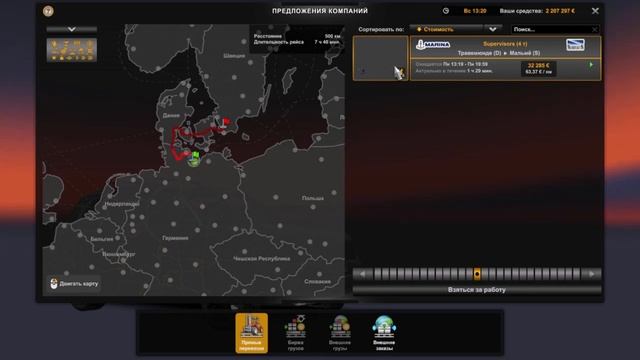 Euro Truck Simulator 2 mod "KIA Telluride SX 2024" 1.49 смотреть онлайн