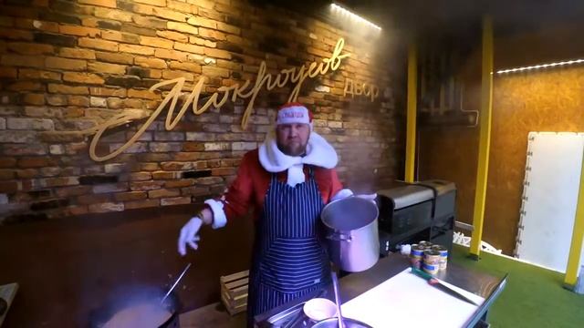 Новогодняя | Уха «Собачкина»