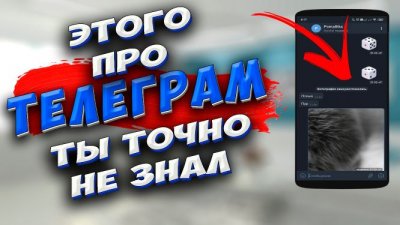 Обзоры изобретений и новости технологий
