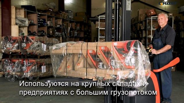 Штабелеры самоходные GROST SHED смотреть онлайн