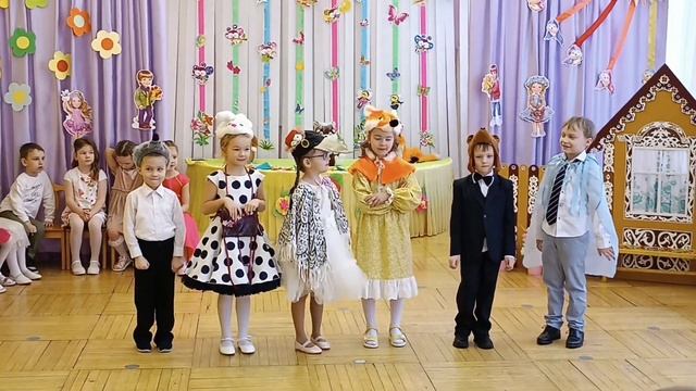 Утренник 07.03.2023 смотреть онлайн