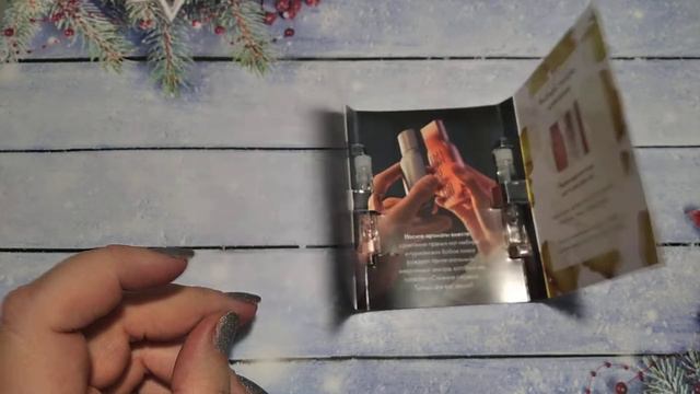 ♥ Oriflame. Новый аромат ♥ Парфюмерная вода Lost in You - мой отзыв ♥ смотреть онлайн