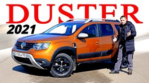 Хочешь новый ДАСТЕР. Смотри ПОЛНОСТЬЮ. Дизель или 1 серия Авто энергетик.