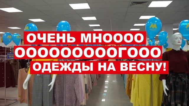 Мегахенд Весна СКИДКА 90%  Возвращается!!!