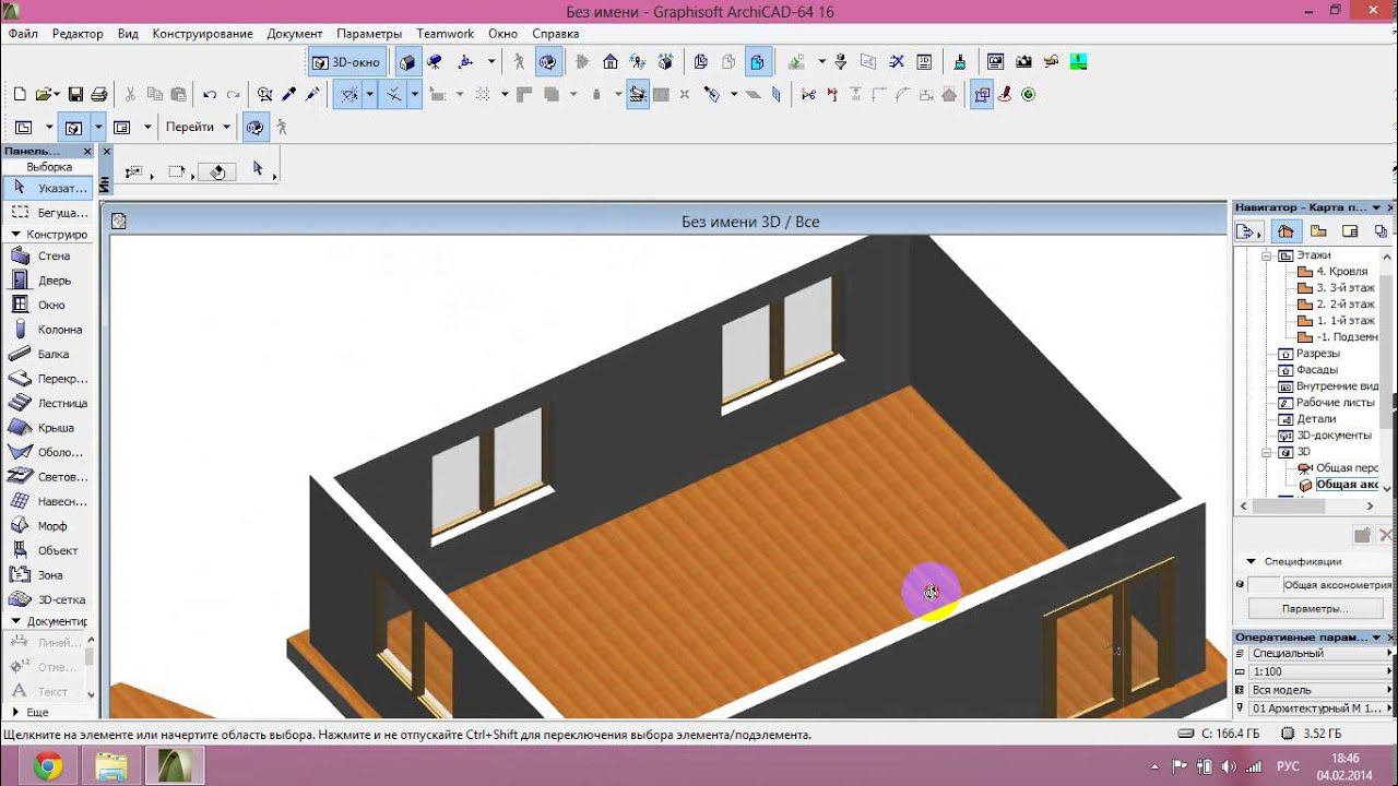 ArchiCad 1 2 урок
