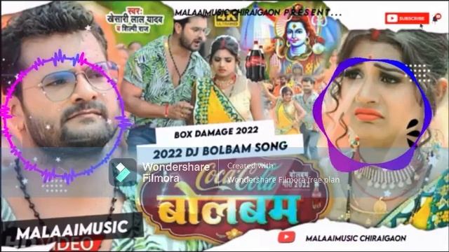 Ea Raja buk kake oola chali bulaule bare bhola kheshari lal yadav new bolbam git cocola bolbam song смотреть онлайн
