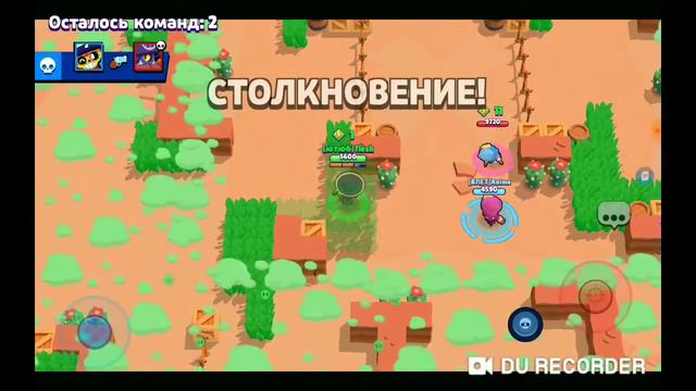 Прохождение бравл Старс #18 Два ДЭБИЛА пытаются апнуть 14500 кубков !!! Это конец!!! смотреть онлайн