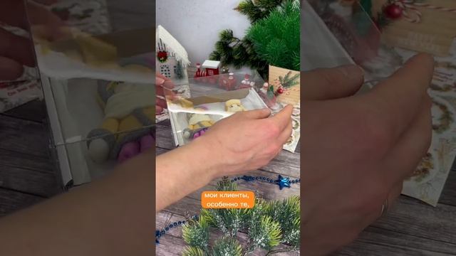 Детки - Любава и Павлуша / Мыло ручной работы / Подарочный набор на Новый год смотреть онлайн