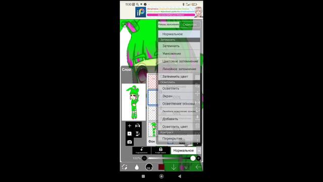 ~|Туториал по обработке глаз|Gacha nox~ смотреть онлайн