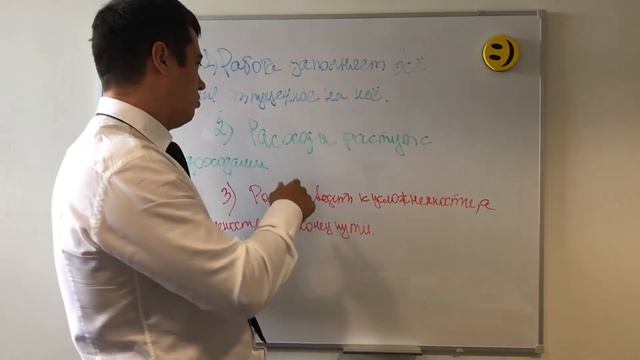 Законы Паркинсона ( Менеджмент) смотреть онлайн