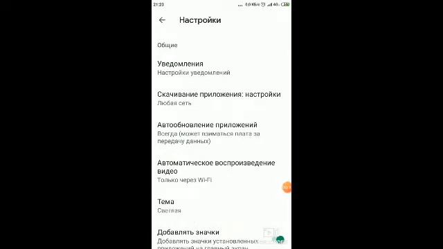 Relaxing Restful Retreats