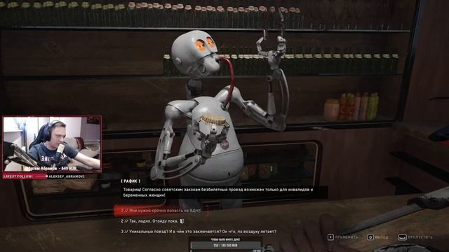 Выбрались на улицу из комплекса Вавилов смотреть онлайн