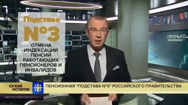 Что не в ходит в стаж пенсии смотреть онлайн