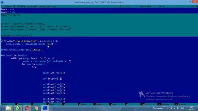 Python Json 03 аргументы командной строки