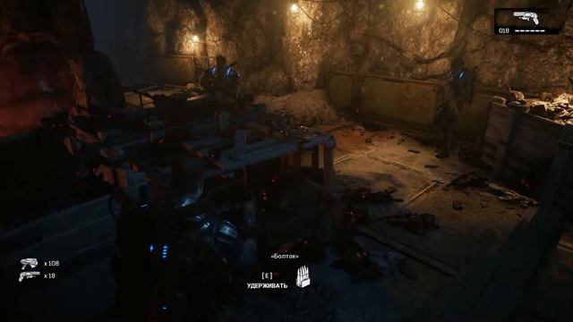 Прохождение Gears of War 4 - Акт 3 - Глава 6 смотреть онлайн