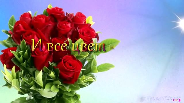 Красивое Поздравление с Днем рождения! Оригинальный подарок к празднику женщине смотреть онлайн