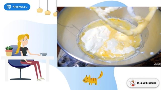 Сборник рецептов