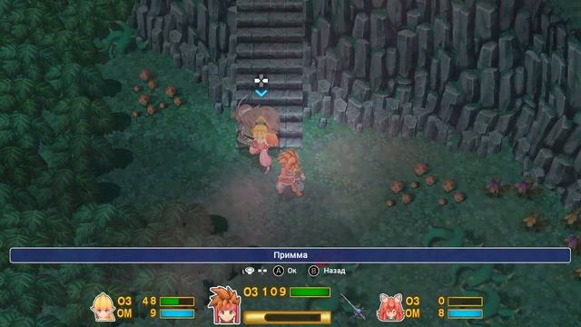 Прохождение Secret of Mana. Серия 05. Ребёнок-ёкай и жёсткая игра смотреть онлайн