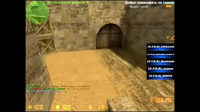 Обычная игра клана O.Y.K.B