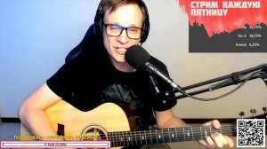Антонов – Золотая лестница на гитаре ? кавер аккорды (cover)