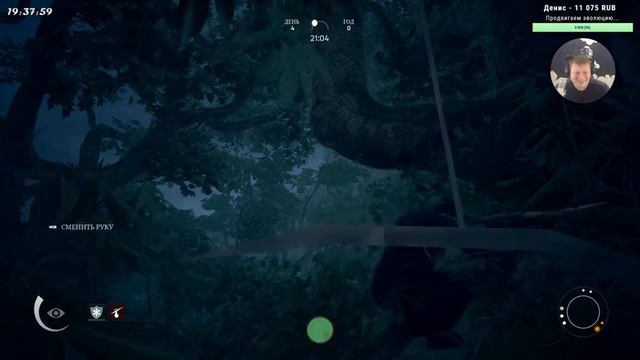 ЭВОЛЮЦИЯ СТРИМЕРА - Ancestors: The Humankind Odyssey /// Часть 1 смотреть онлайн