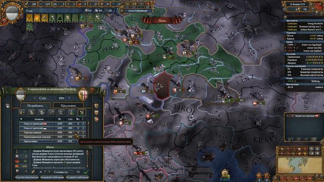 Ульм против всего мира?! [Europa Universalis IV] - Часть 4 смотреть онлайн