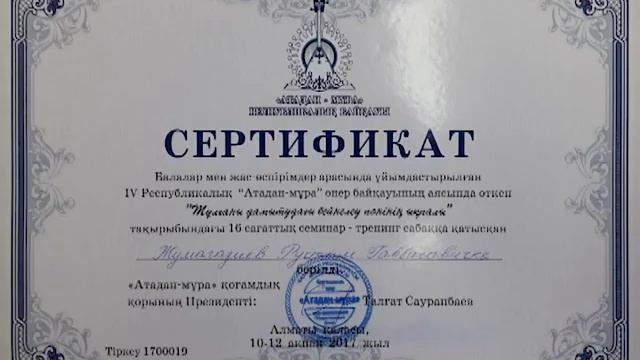 http://rooaksai.kz/index.php/kz/37-e-zdik-staz-a-dauys-ber/268-e-zdik-staz-a-dauys-ber смотреть онлайн