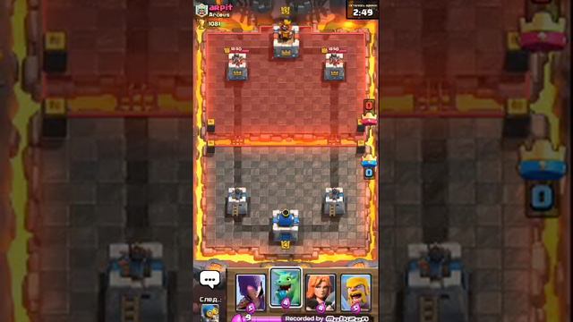 CLASH ROYALE магический сундук уууурррраааа!!!!!!!😱😱😱😱 смотреть онлайн