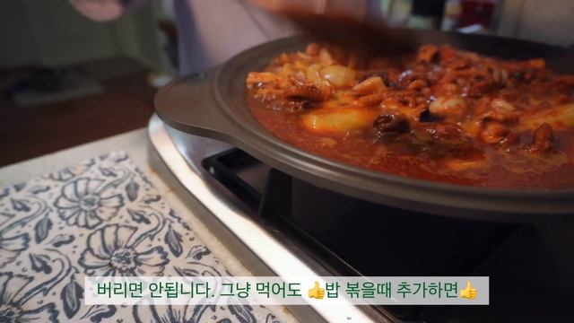 SUB|신혼 집밥 요리 브이로그|불고기엔 경주법주 한잔하기.쭈삼.콘치즈.감자수제비.쌀국수.나물비빔 볶음밥 만들어 먹는 2인 가구 집밥 일상 먹방 브이로그