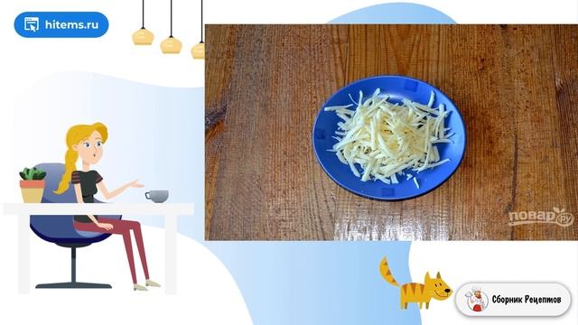 Кулинарные угощения