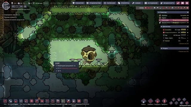 Oxygen Not Included s5 e26: Разведка и планы смотреть онлайн