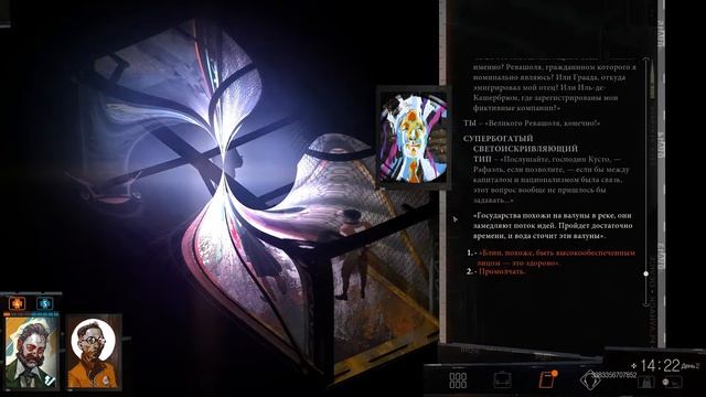 Disco Elysium на русском ► как открыть контейнер с помощью риторики (15-20 попыток) смотреть онлайн