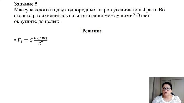 Физика ОГЭ Механические явления смотреть онлайн