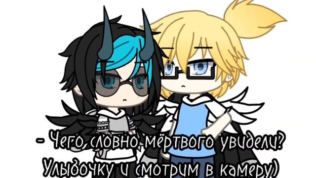 |Фото с тем светом| меме гача лайф| смотреть онлайн