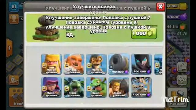 Обзор Приватного сервера Clash of Clans с деревней строителя и атаки смотреть онлайн