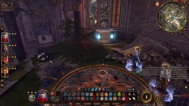 Baldur's Gate 3 Часть 33 Акт 2 смотреть онлайн