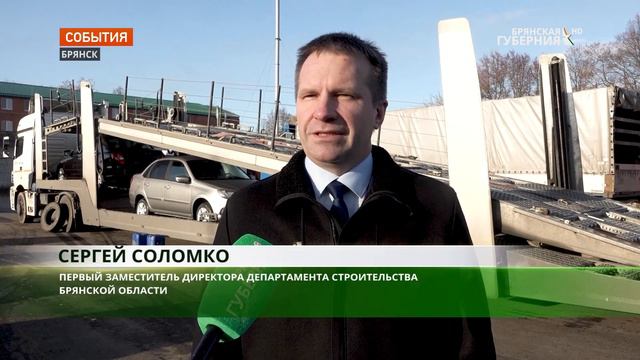 Брянка получила от Брянщины стройматериалы и технику для восстановления социальной инфраструктуры смотреть онлайн