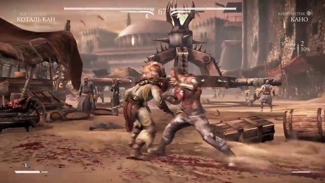 MORTAL KOMBAT XL PS4. Прохождение сюжета, MORTAL KOMBAT XL - ГЛАВА 2: КОТАЛЬ КАН. смотреть онлайн