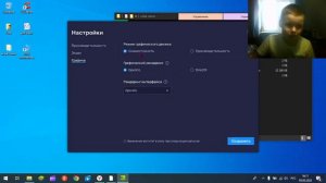 что делать если в блюстакс 5 чёрный экран ответ тут