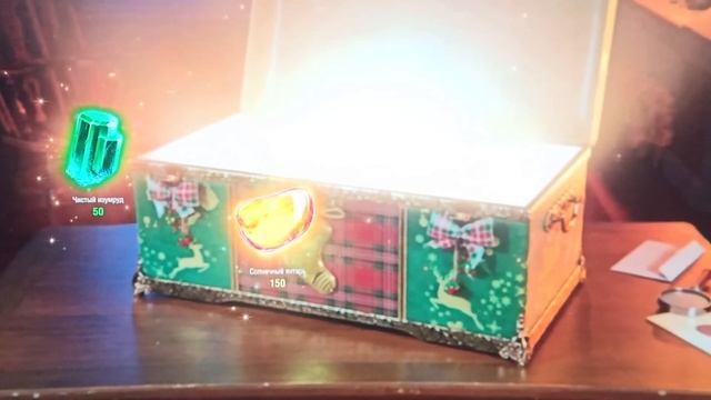ИГРОК 50% ОТКРЫВАЮ НОВОГОДНИЕ КОРОБКИ что выпадает без подкруток смотреть онлайн